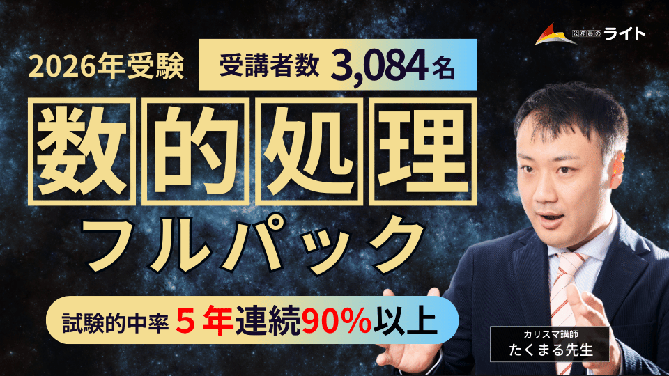 こう